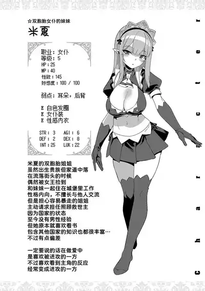 第52页 封面 - HaSM.cc
