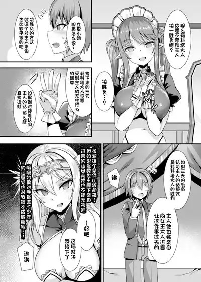 第60页 封面 - HaSM.cc