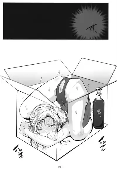 第24页 封面 - HaSM.cc