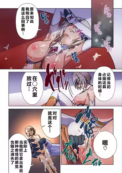第12页 封面 - HaSM.cc