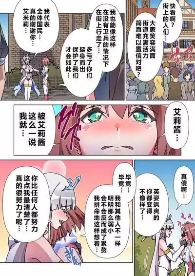 第16页 封面 - HaSM.cc