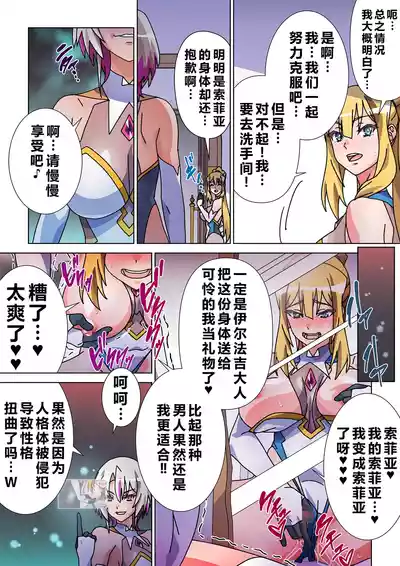 第28页 封面 - HaSM.cc