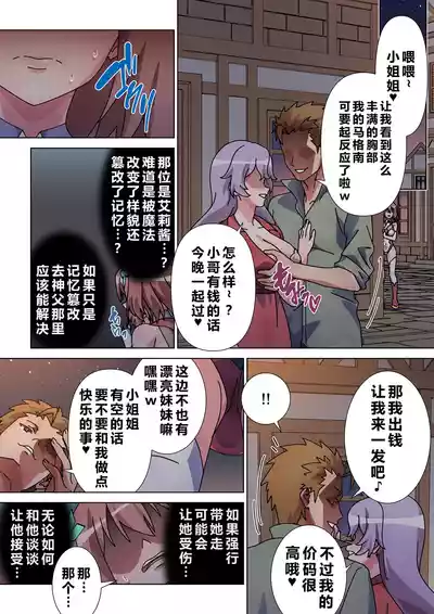 第32页 封面 - HaSM.cc
