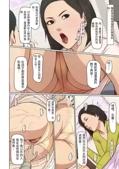 第24页 封面 - HaSM.cc