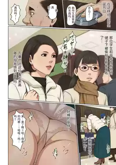 第32页 封面 - HaSM.cc