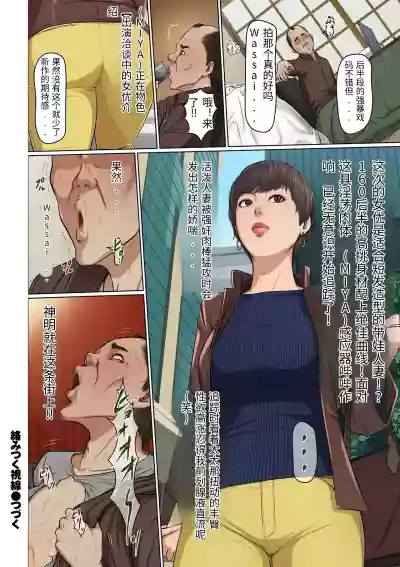 第40页 封面 - HaSM.cc