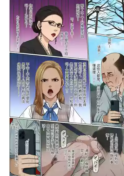 第4页 封面 - HaSM.cc