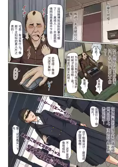 第8页 封面 - HaSM.cc