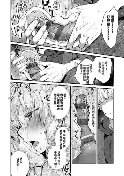 第28頁 封面 - HaSM.cc