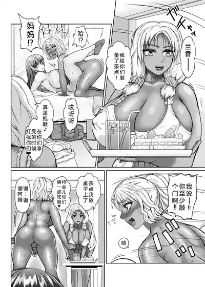 第48页 封面 - HaSM.cc