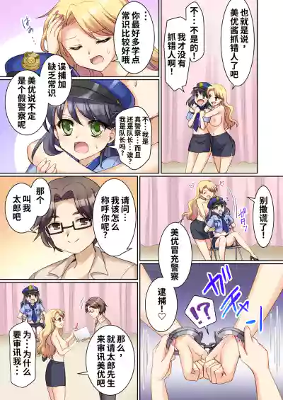第12頁 封面 - HaSM.cc