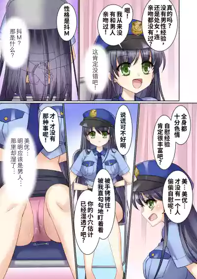 第16頁 封面 - HaSM.cc