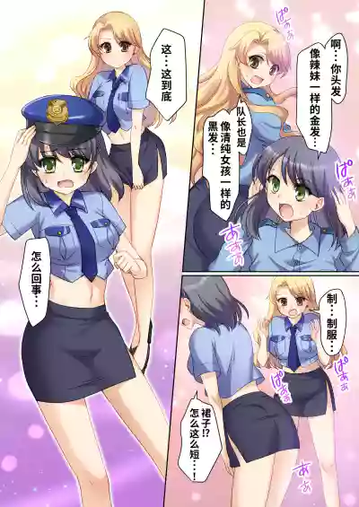 第4頁 封面 - HaSM.cc