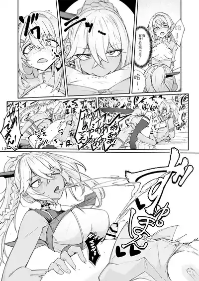 第12頁 封面 - HaSM.cc