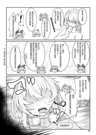 第24頁 封面 - HaSM.cc
