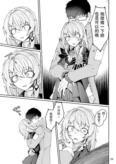 第28頁 封面 - HaSM.cc