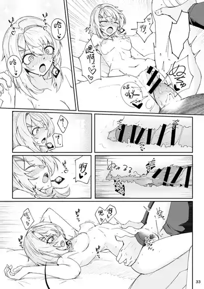 第32頁 封面 - HaSM.cc