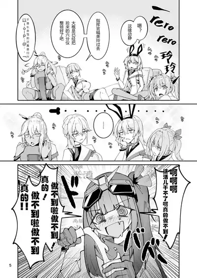 第4頁 封面 - HaSM.cc