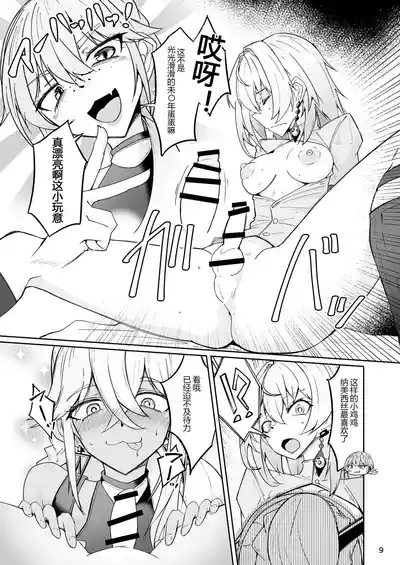 第8頁 封面 - HaSM.cc