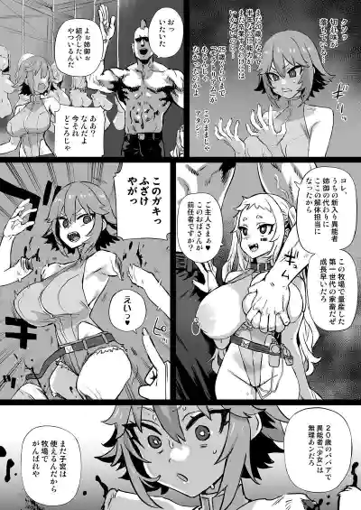 第20页 封面 - HaSM.cc