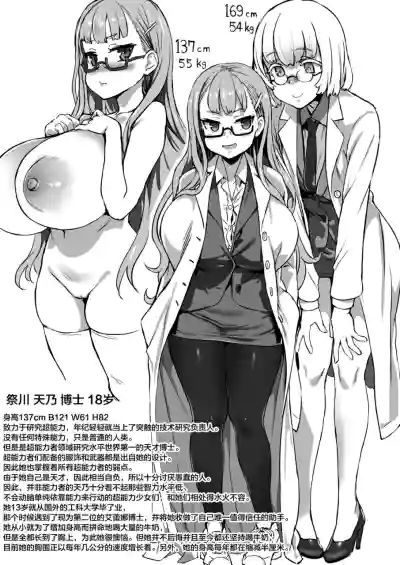 第104页 封面 - HaSM.cc