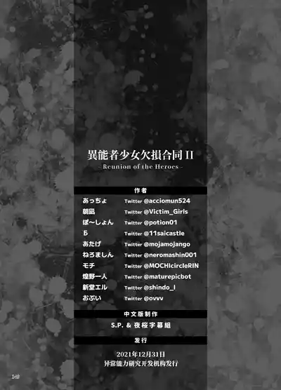 第292页 封面 - HaSM.cc