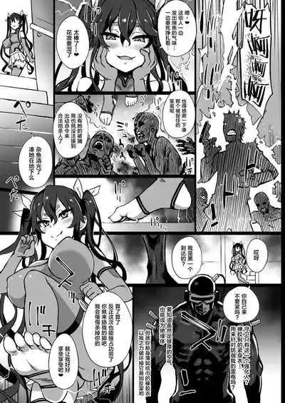 第32页 封面 - HaSM.cc