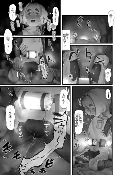 第12頁 封面 - HaSM.cc
