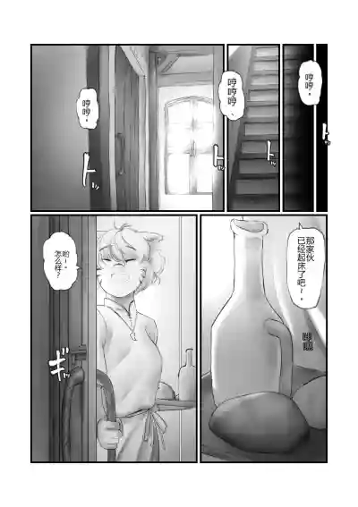 第40頁 封面 - HaSM.cc