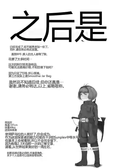 第44頁 封面 - HaSM.cc