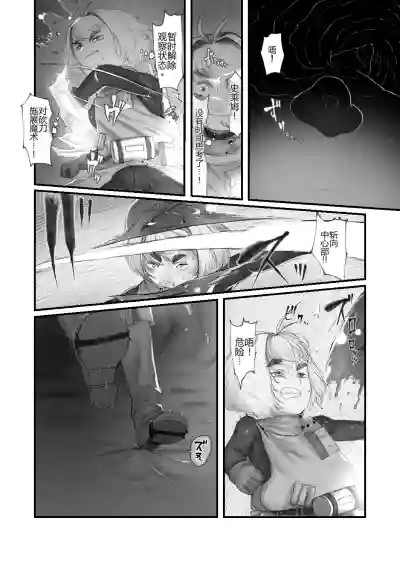 第8頁 封面 - HaSM.cc