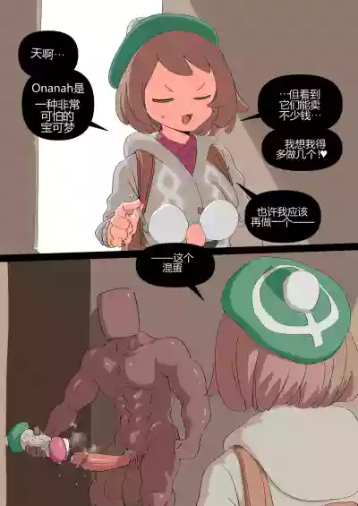 第16頁 封面 - HaSM.cc