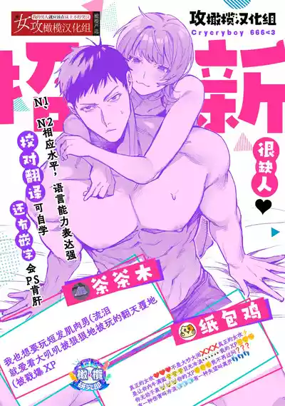 第32頁 封面 - HaSM.cc