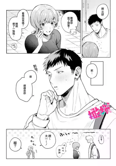 第4頁 封面 - HaSM.cc