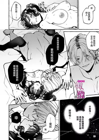 第20頁 封面 - HaSM.cc