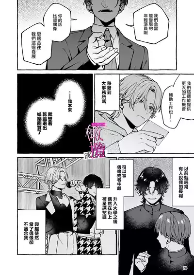第28頁 封面 - HaSM.cc