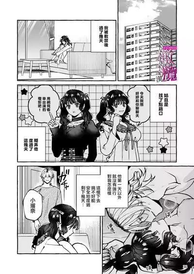 第36頁 封面 - HaSM.cc