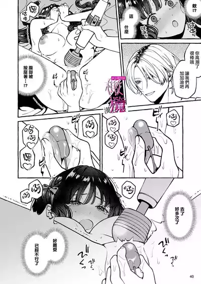 第40頁 封面 - HaSM.cc