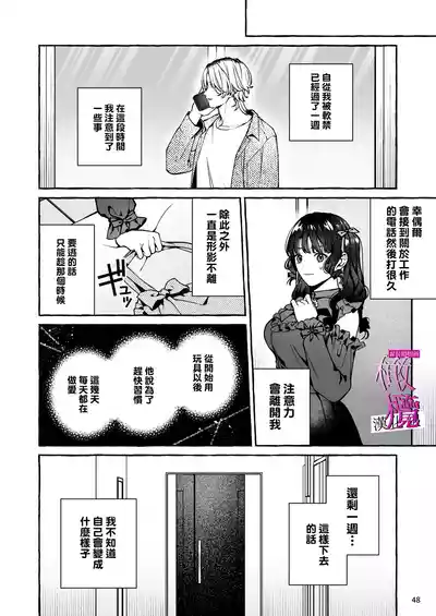 第48頁 封面 - HaSM.cc
