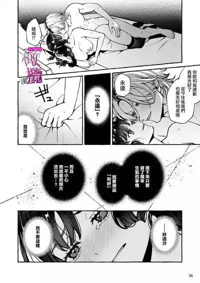 第56頁 封面 - HaSM.cc