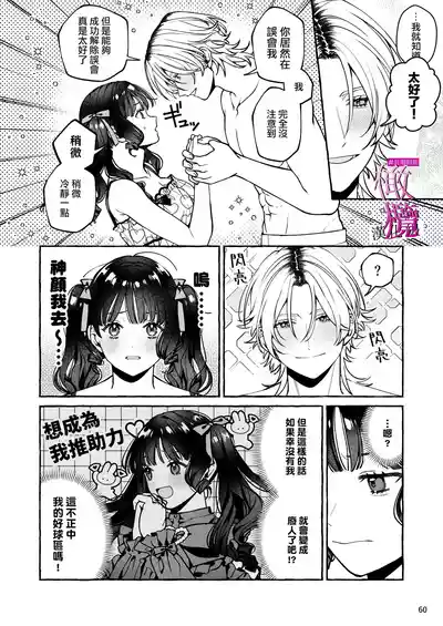 第60頁 封面 - HaSM.cc