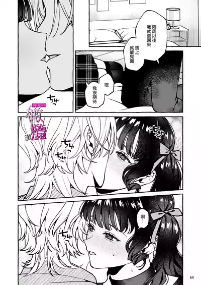 第64頁 封面 - HaSM.cc