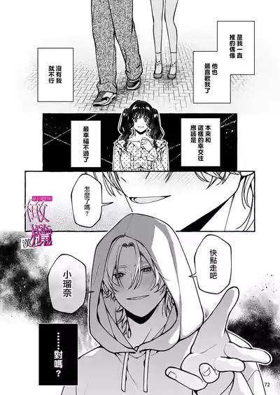 第72頁 封面 - HaSM.cc