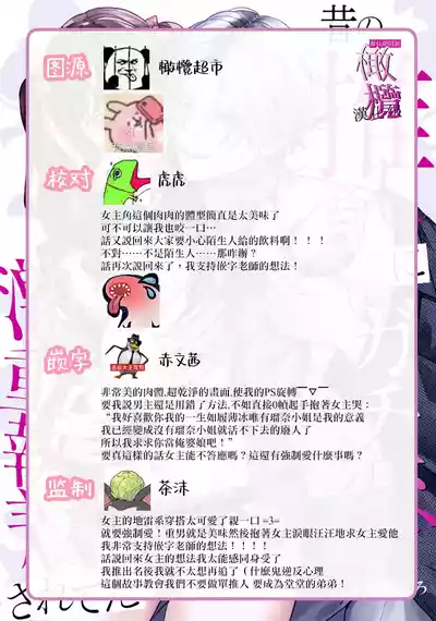 第76頁 封面 - HaSM.cc