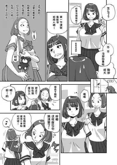 第100页 封面 - HaSM.cc