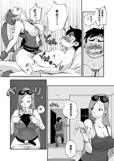 第140页 封面 - HaSM.cc