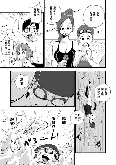 第152页 封面 - HaSM.cc