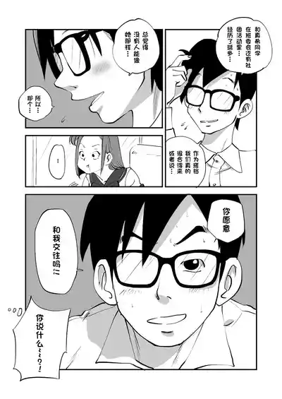 第164页 封面 - HaSM.cc