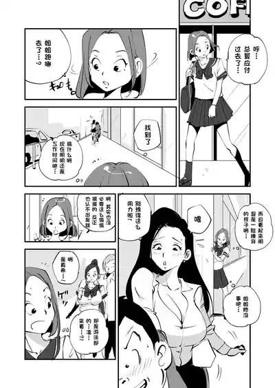第168页 封面 - HaSM.cc