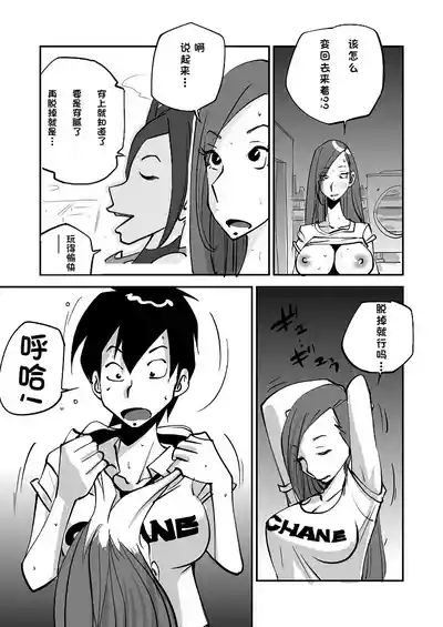 第16页 封面 - HaSM.cc